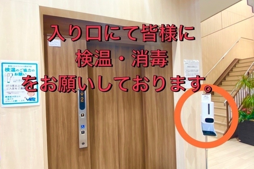 豊島店_ギャラリー_01