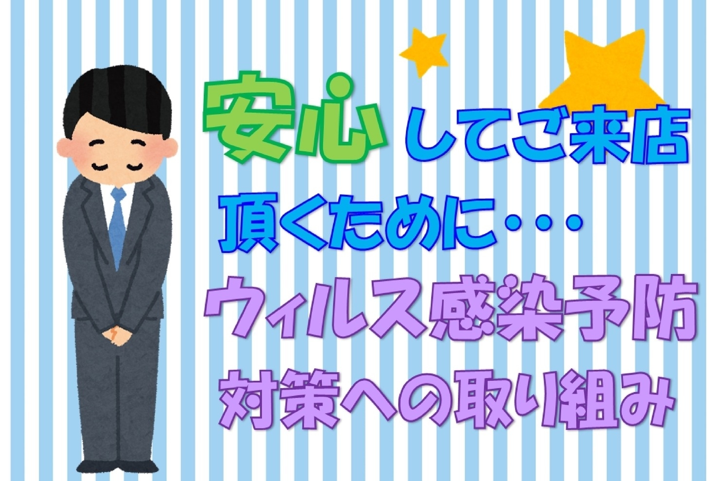 若林世田谷通り店_ギャラリー_08