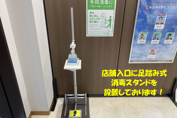 U-Car成城世田谷通り店_ギャラリー_01