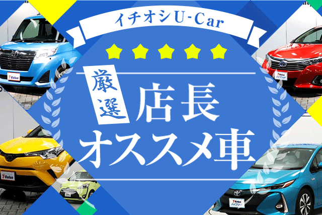 U-Car新小岩店_ギャラリー_06