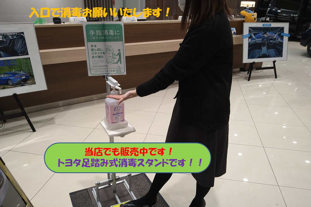 江戸川西一之江店_ギャラリー_02
