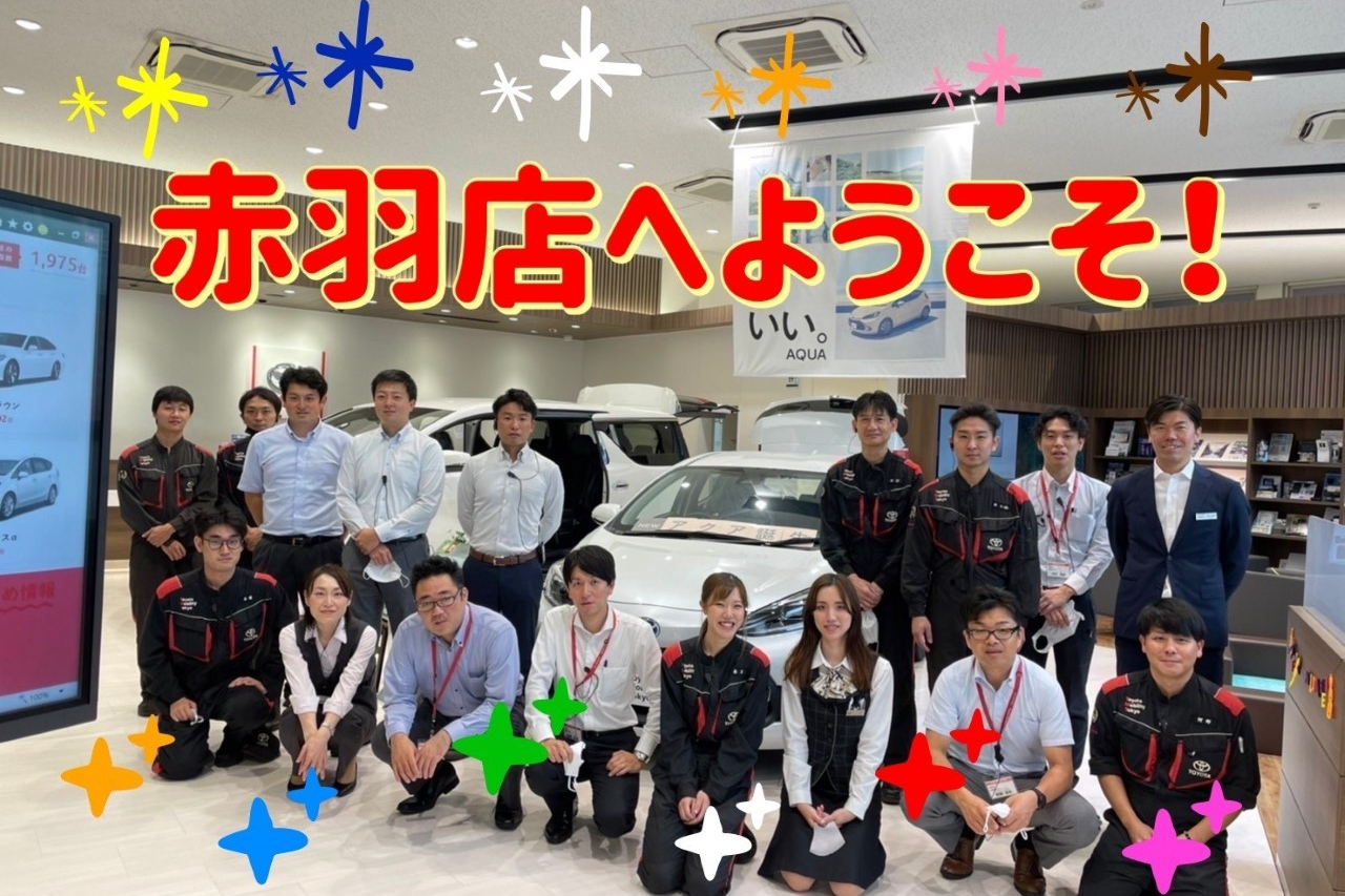 赤羽店_ようこそ