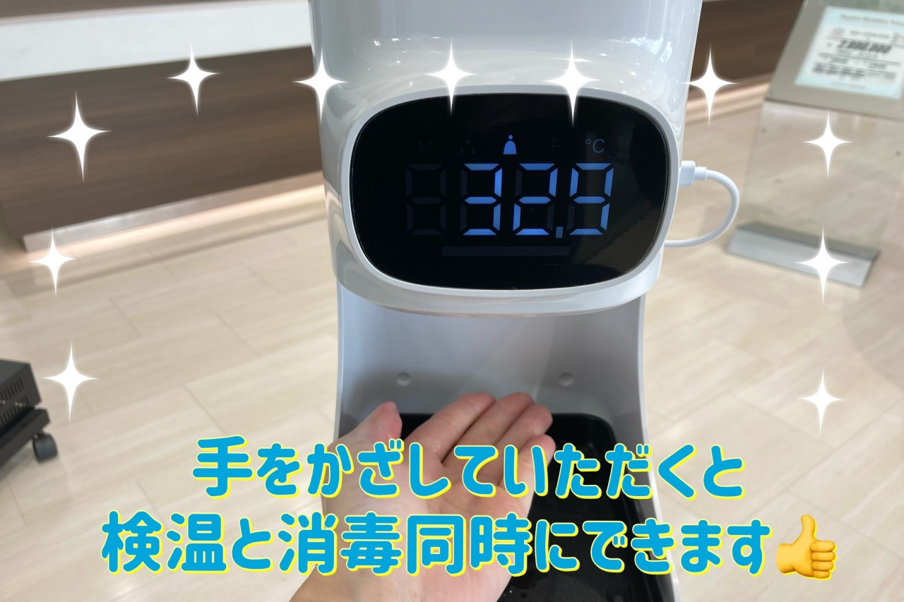 赤羽店_検温
