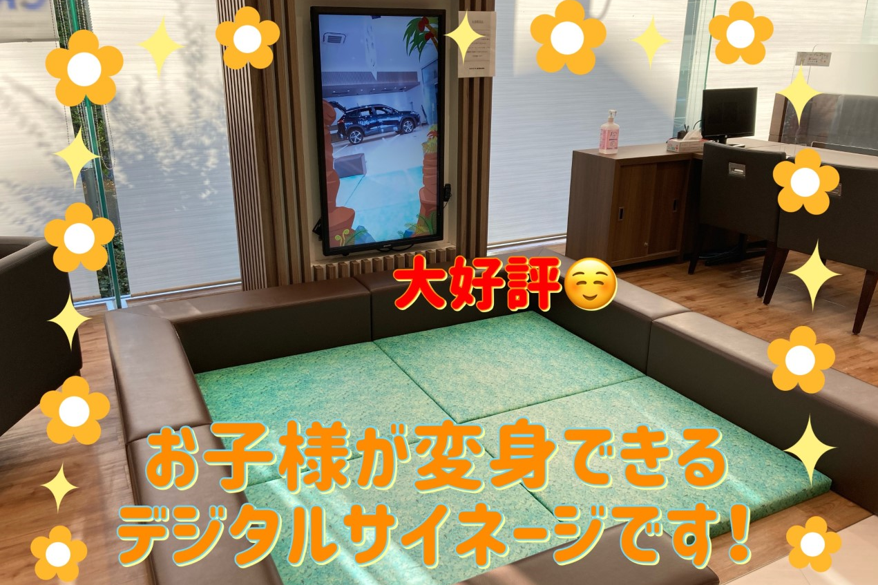 赤羽店_キッズスペース