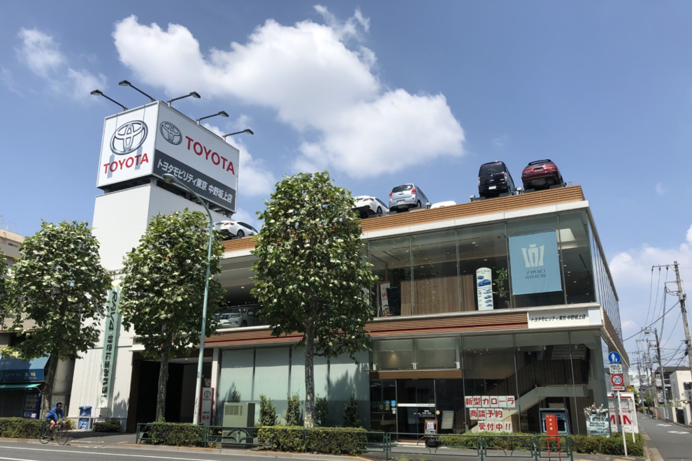 中野坂上店 トヨタモビリティ東京