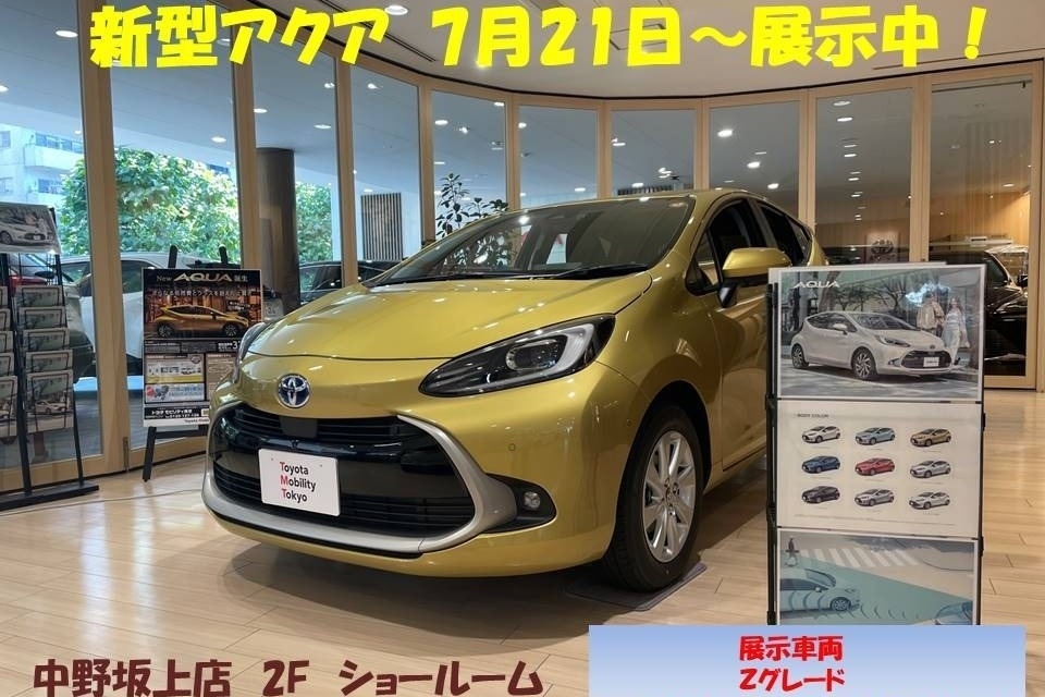 中野坂上店 トヨタモビリティ東京株式会社