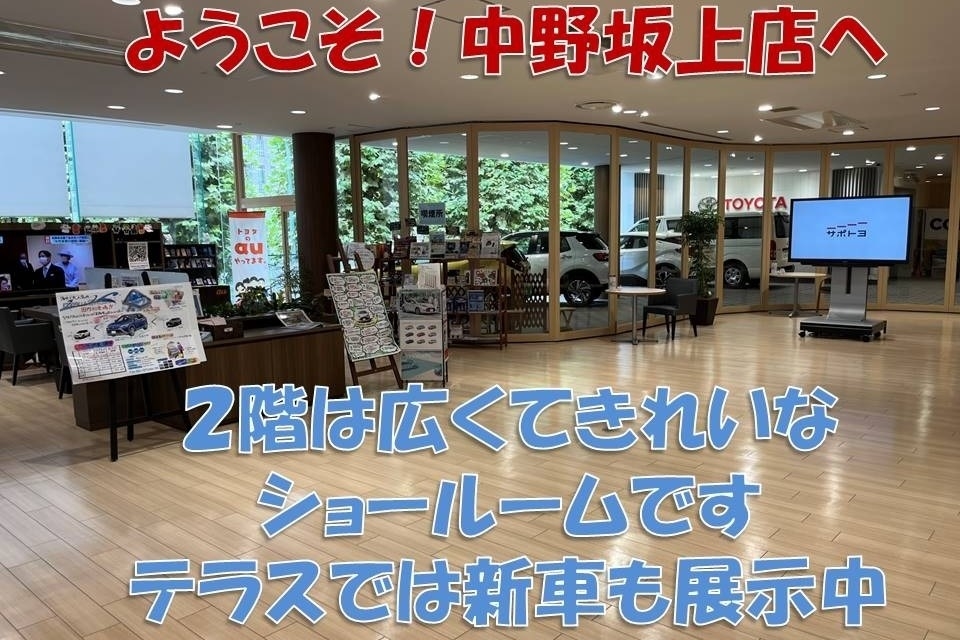 中野坂上店_ギャラリー_10