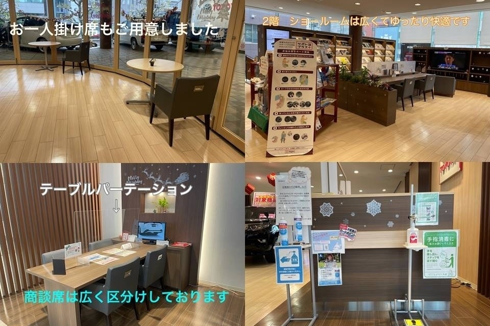 中野坂上店_ギャラリー_18