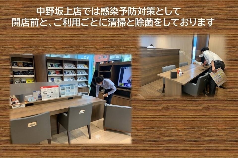 中野坂上店_ギャラリー_20