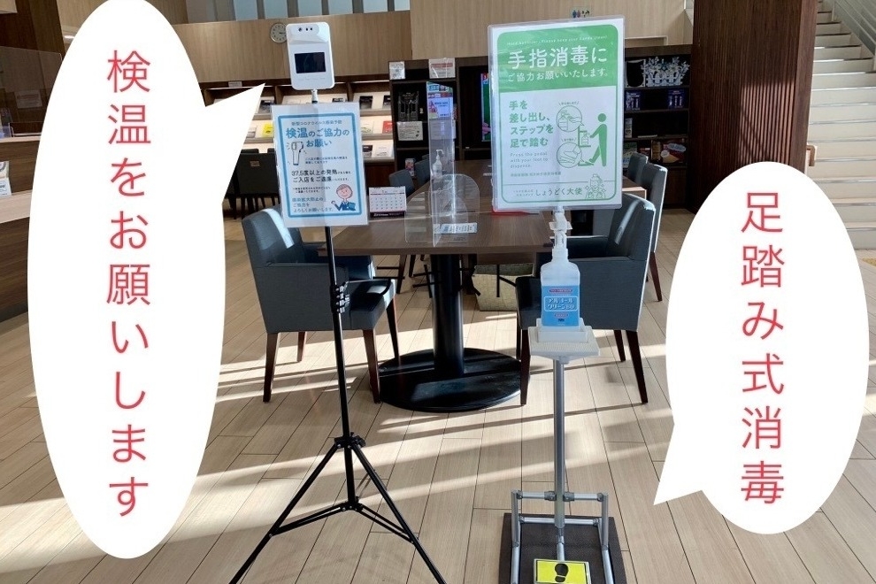 久が原店_ギャラリー_06