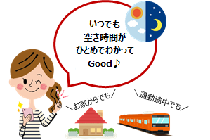 MyTOYOTA整備手帳  トヨタモビリティ東京株式会社