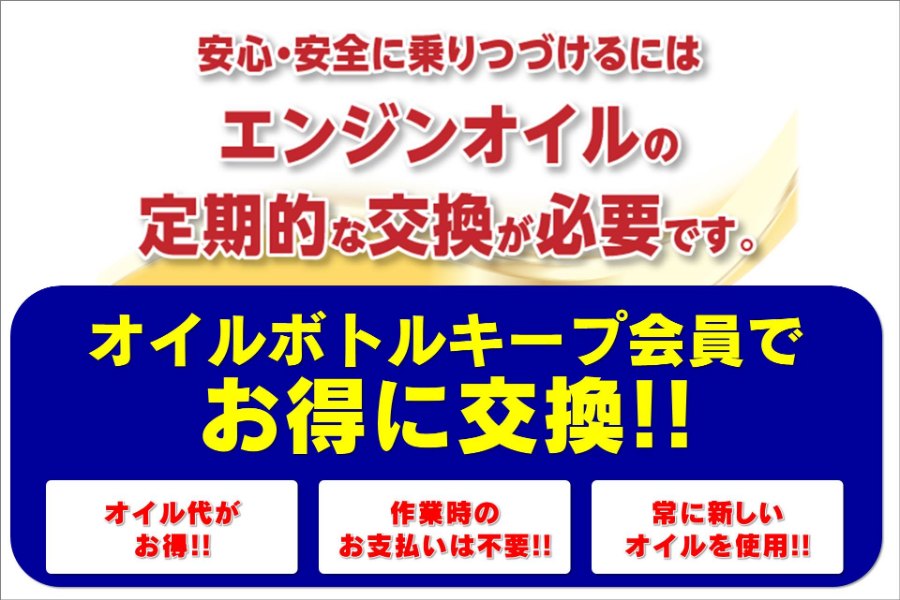 カーケア メニュー  トヨタモビリティ東京株式会社