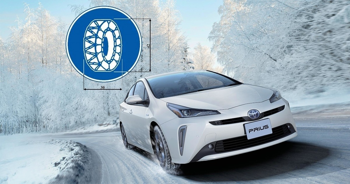 雪道や凍結した道路の安全な走り方【2019最新版】 | トヨタモビリティ東京