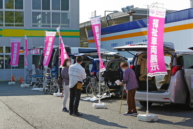 販社ニュース_welcabフェア