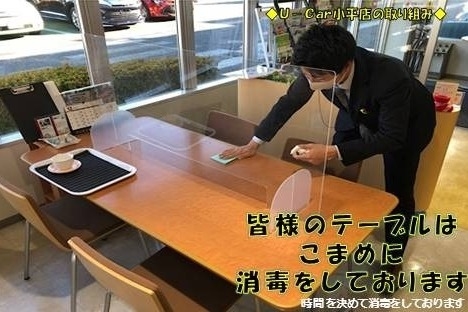 U-Car小平店_ギャラリー_04