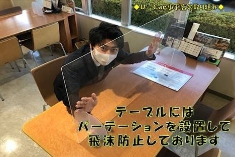 U-Car小平店_ギャラリー_05