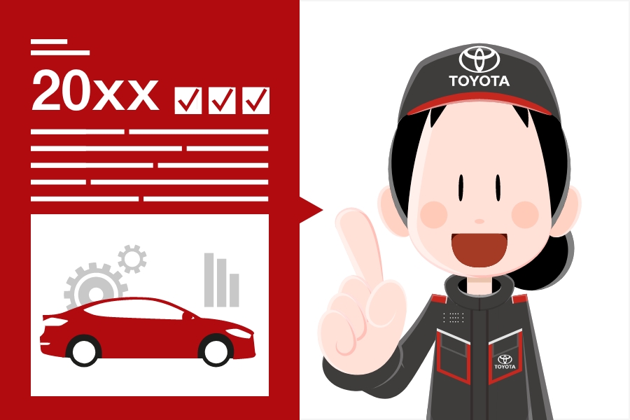 車検  トヨタモビリティ東京株式会社