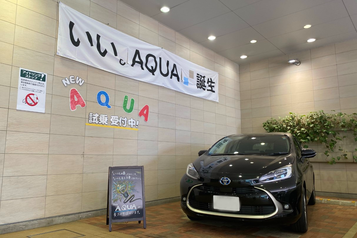 上馬店 トヨタモビリティ東京株式会社