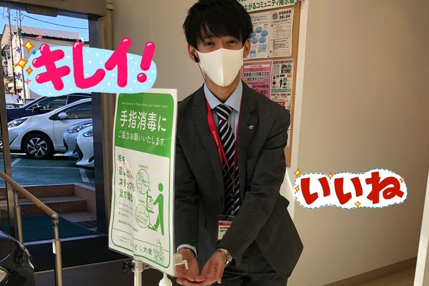 烏山給田店_ギャラリー_04