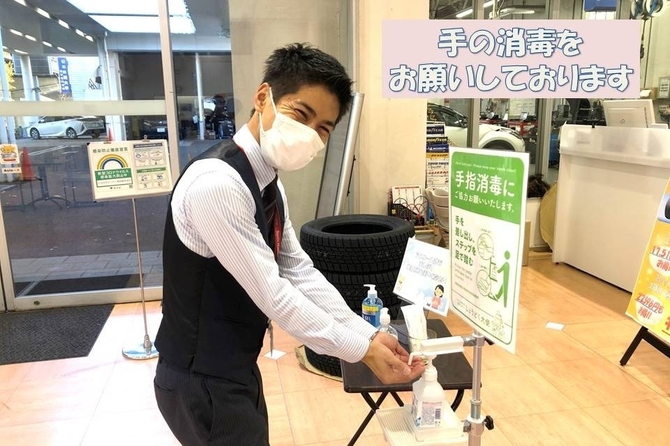 世田谷用賀店_ギャラリー_04