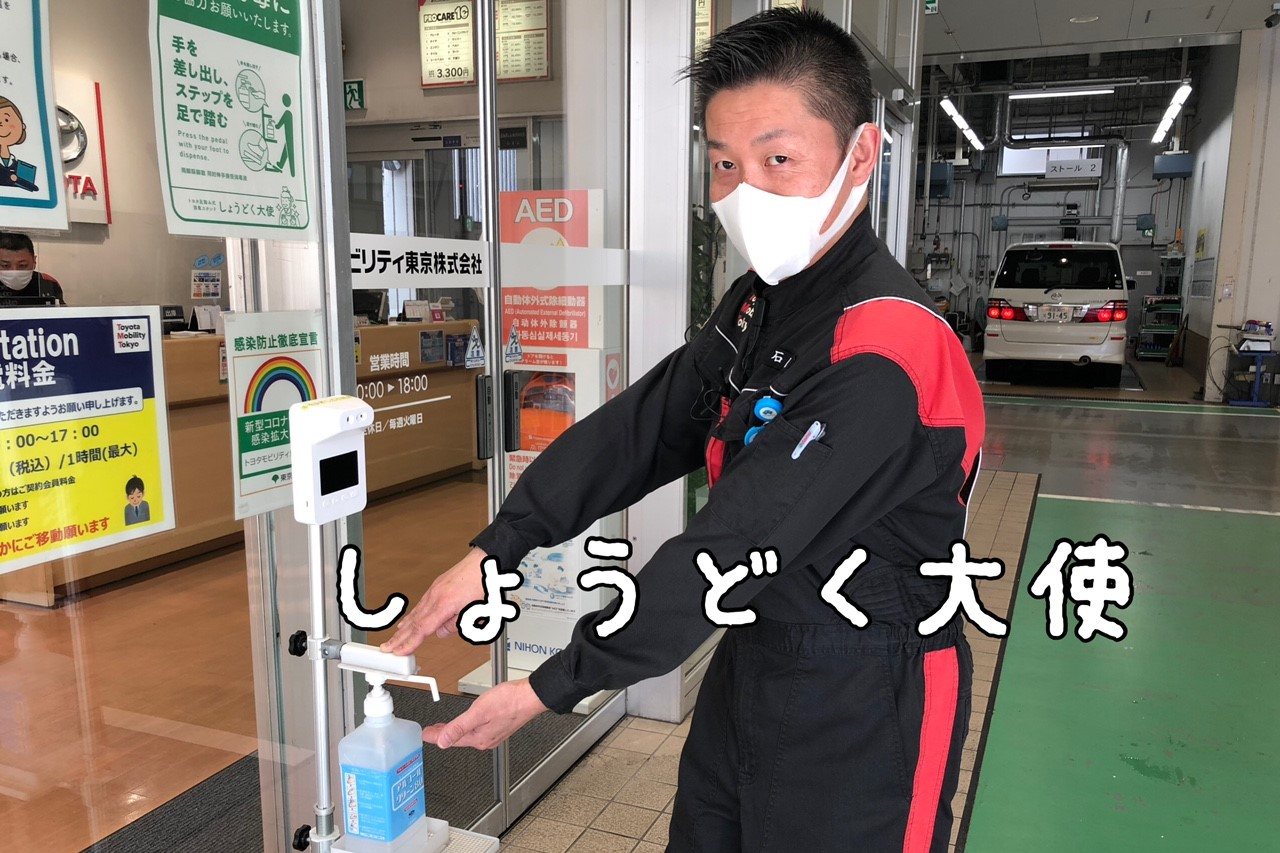 台東店_ギャラリー_02