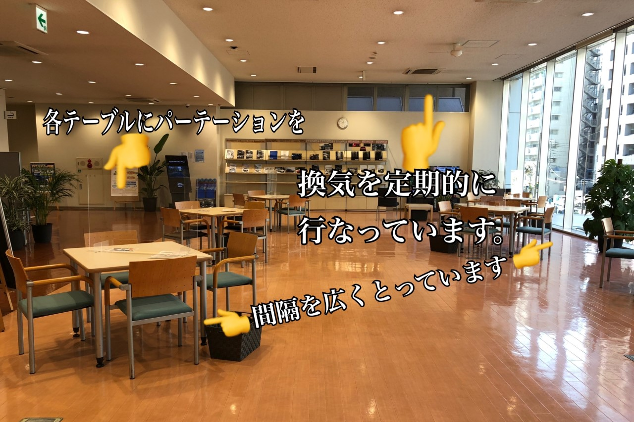 台東店_ギャラリー_03