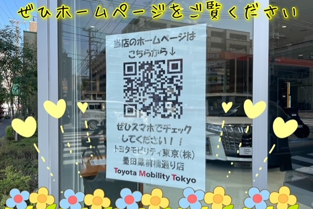墨田蔵前橋通り店_ギャラリー_11
