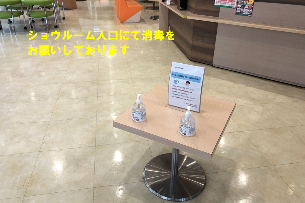 墨田向島店_ギャラリー_03