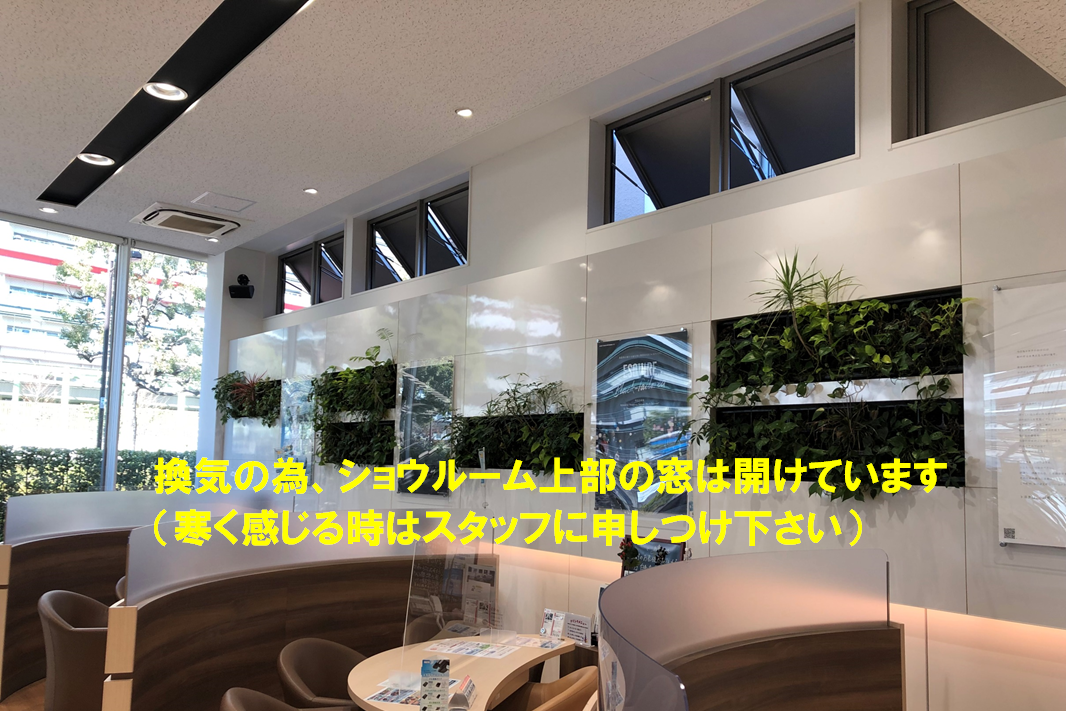 墨田向島店_ギャラリー_05