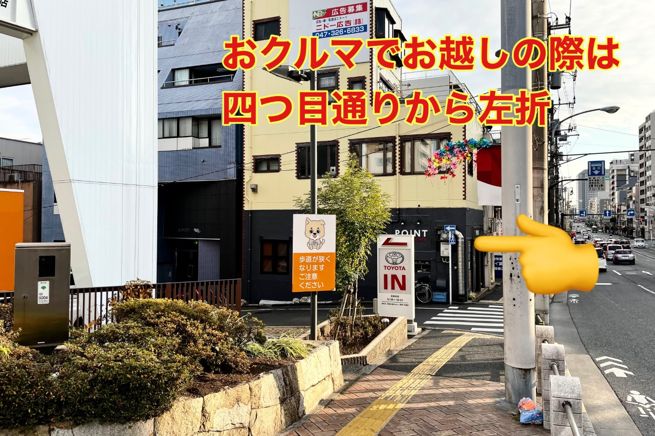江東店_ギャラリー_02