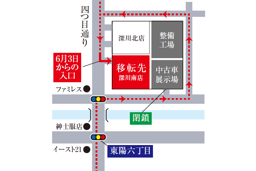 U-Car深川店_店舗からのメッセージ
