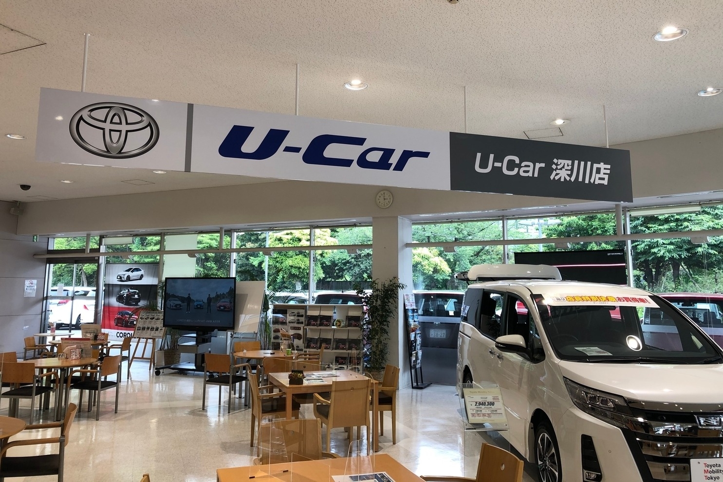 U-Car深川店_ギャラリー_03