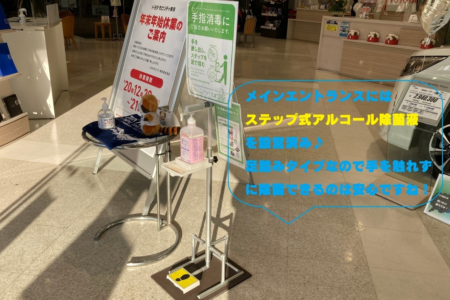 U-Car深川店_ギャラリー_07
