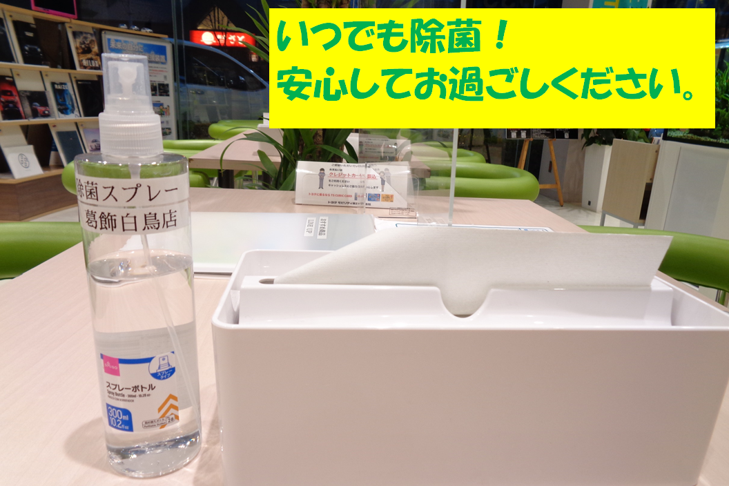 葛飾白鳥店_ギャラリー_06