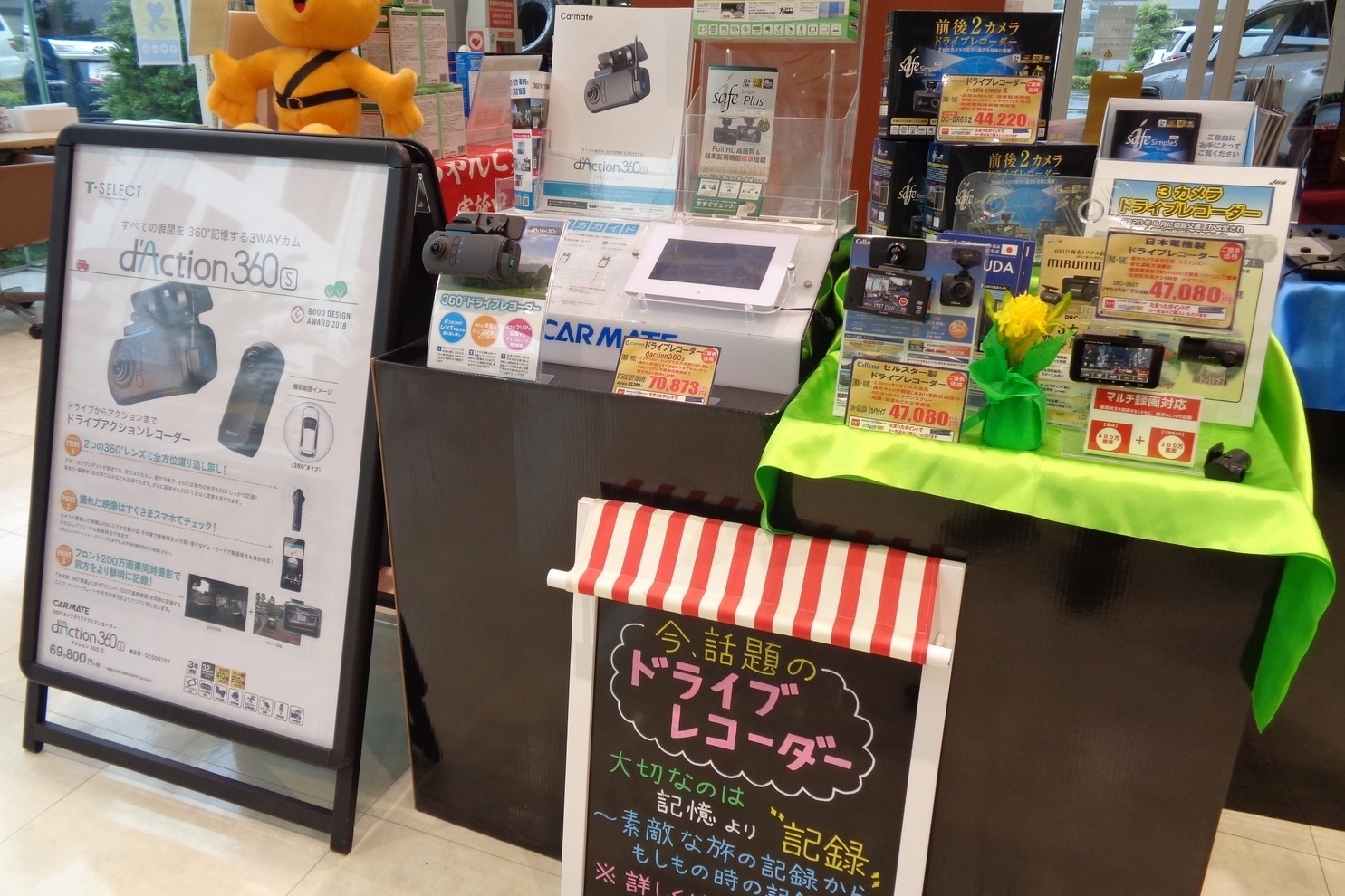 葛飾白鳥店_ギャラリー_08