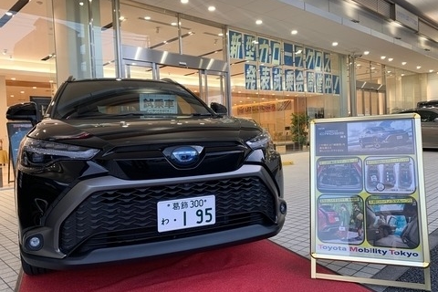 T-プラザ金町店_店舗画像