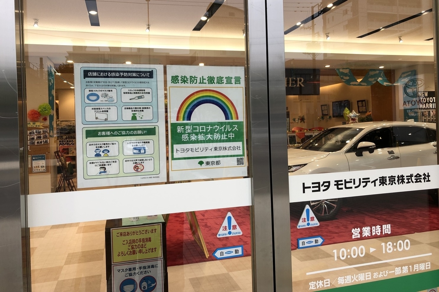 T-プラザ金町店_ギャラリー_11