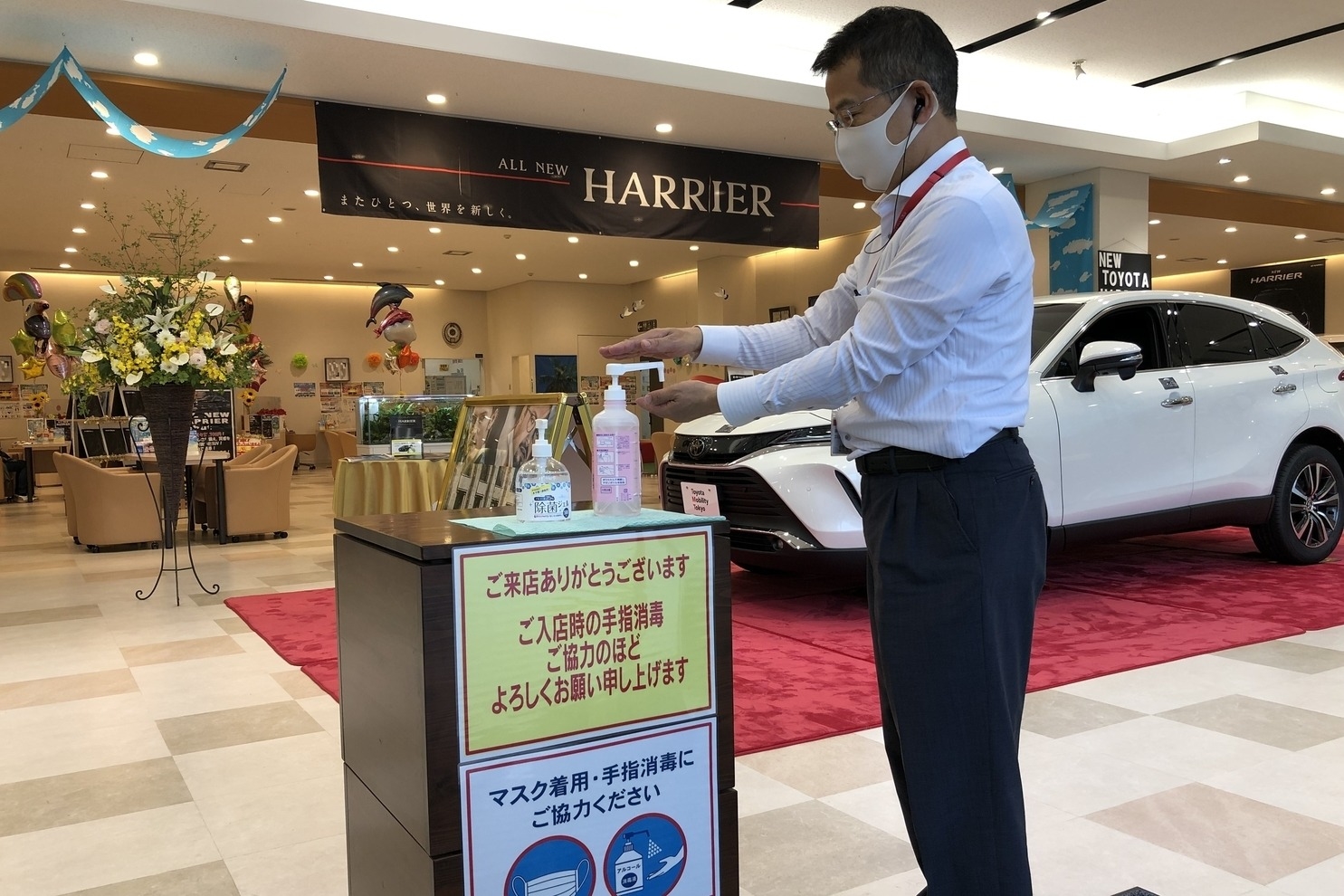 ｔ プラザ金町店 トヨタモビリティ東京