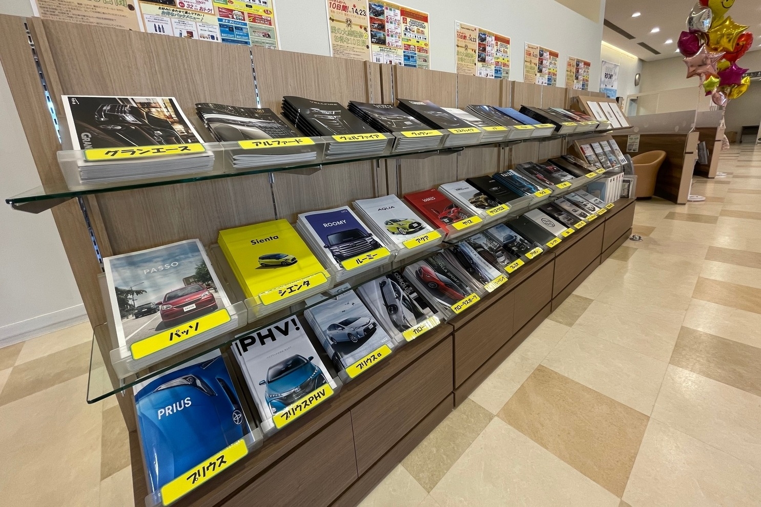 ｔ プラザ金町店 トヨタモビリティ東京