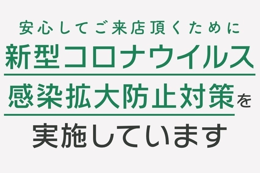 品川西五反田店_ギャラリー_04