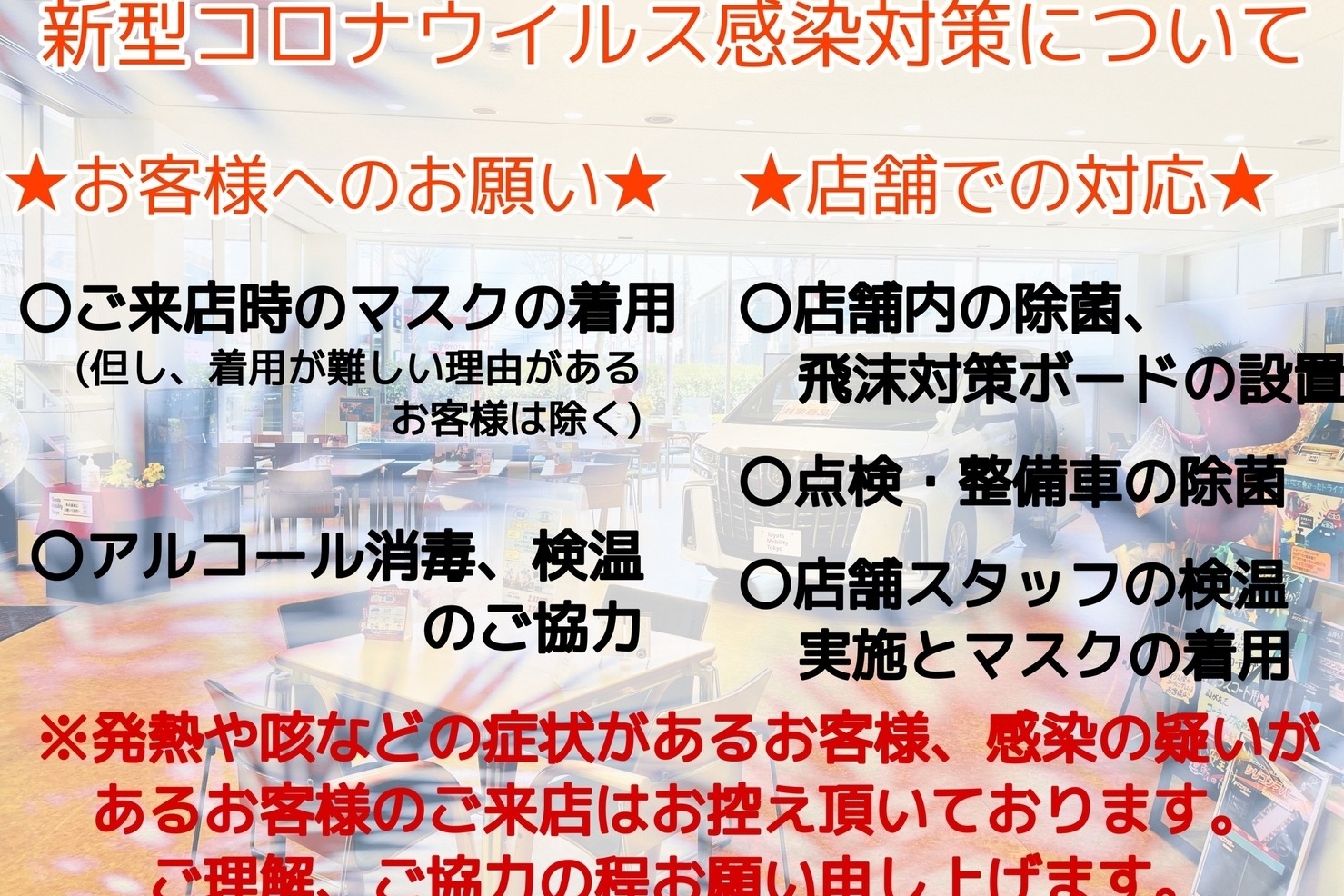 足立竹の塚店_ギャラリー_01