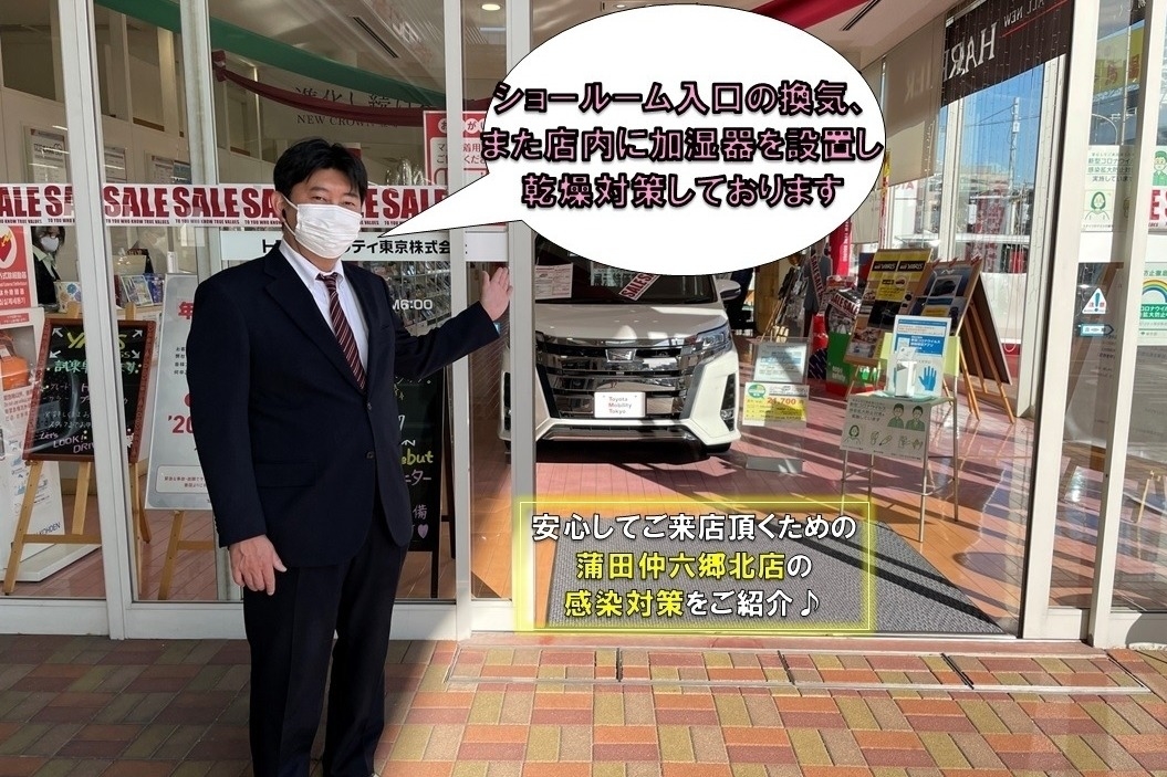 蒲田仲六郷北店_ギャラリー_04