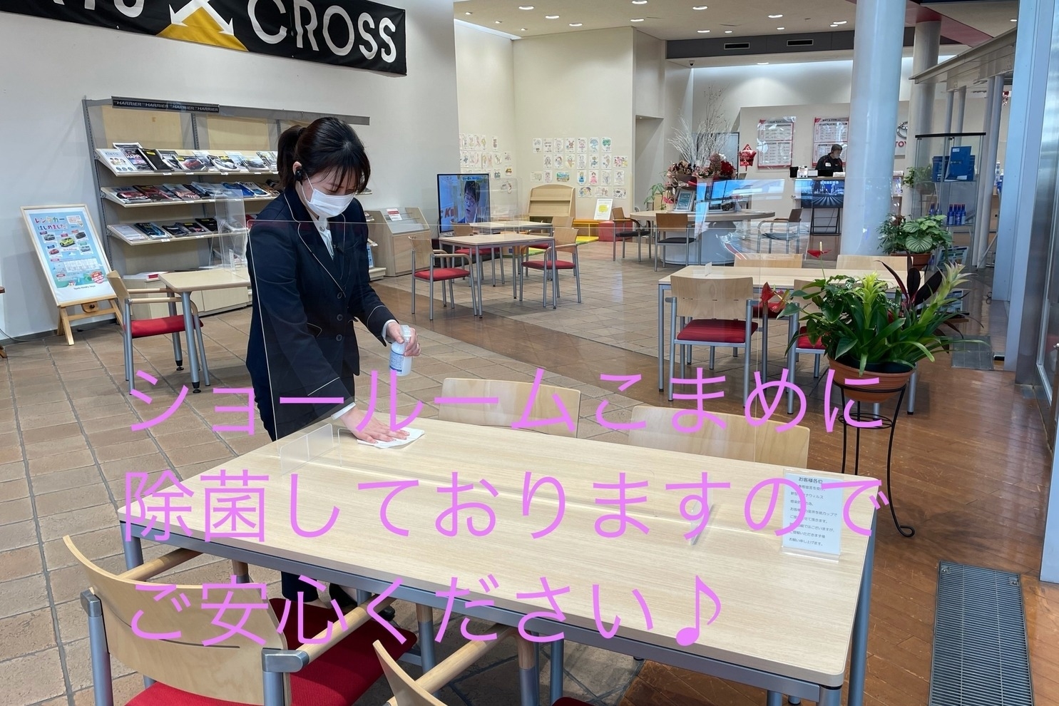 大森店  トヨタモビリティ東京株式会社