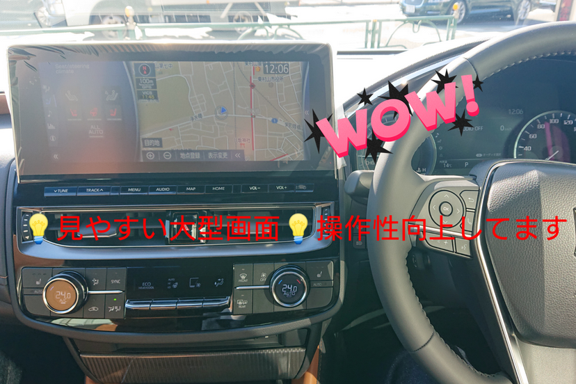 東村山美住町店  トヨタモビリティ東京株式会社