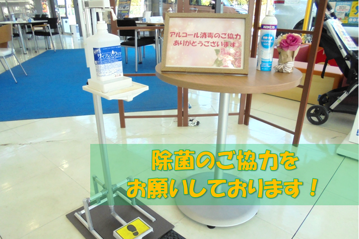東村山青葉店  トヨタモビリティ東京株式会社