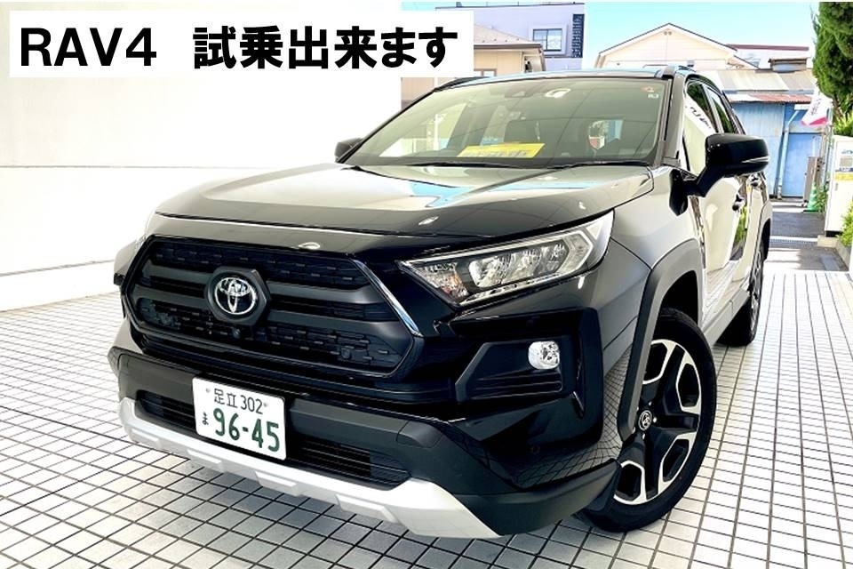 鹿浜橋店_rav4