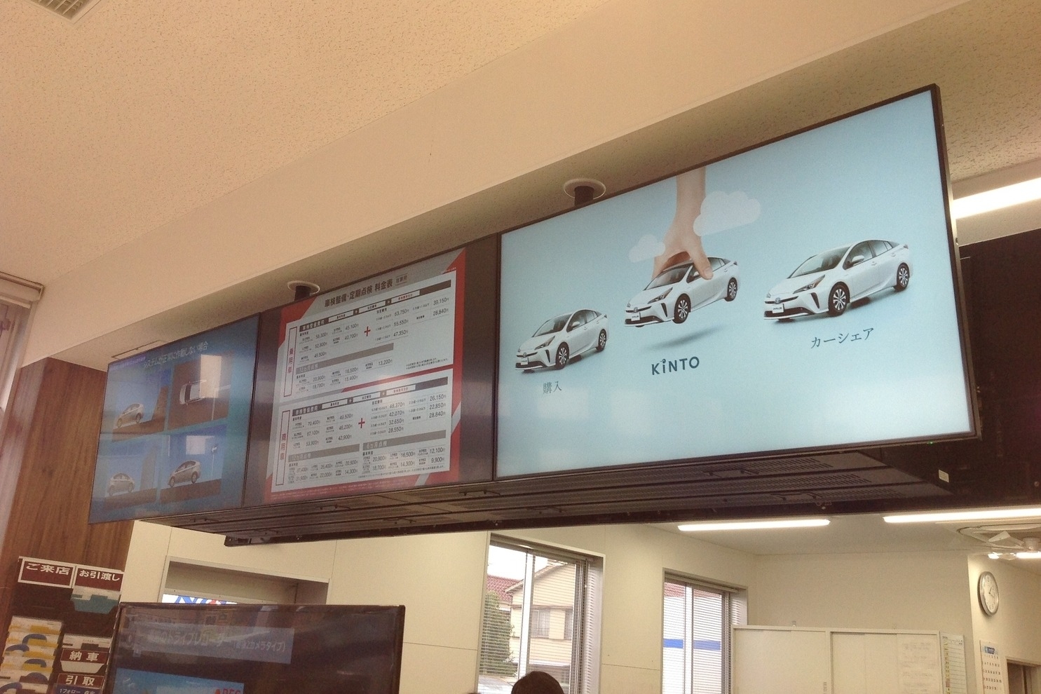 U-Car足立島根店_ギャラリー06