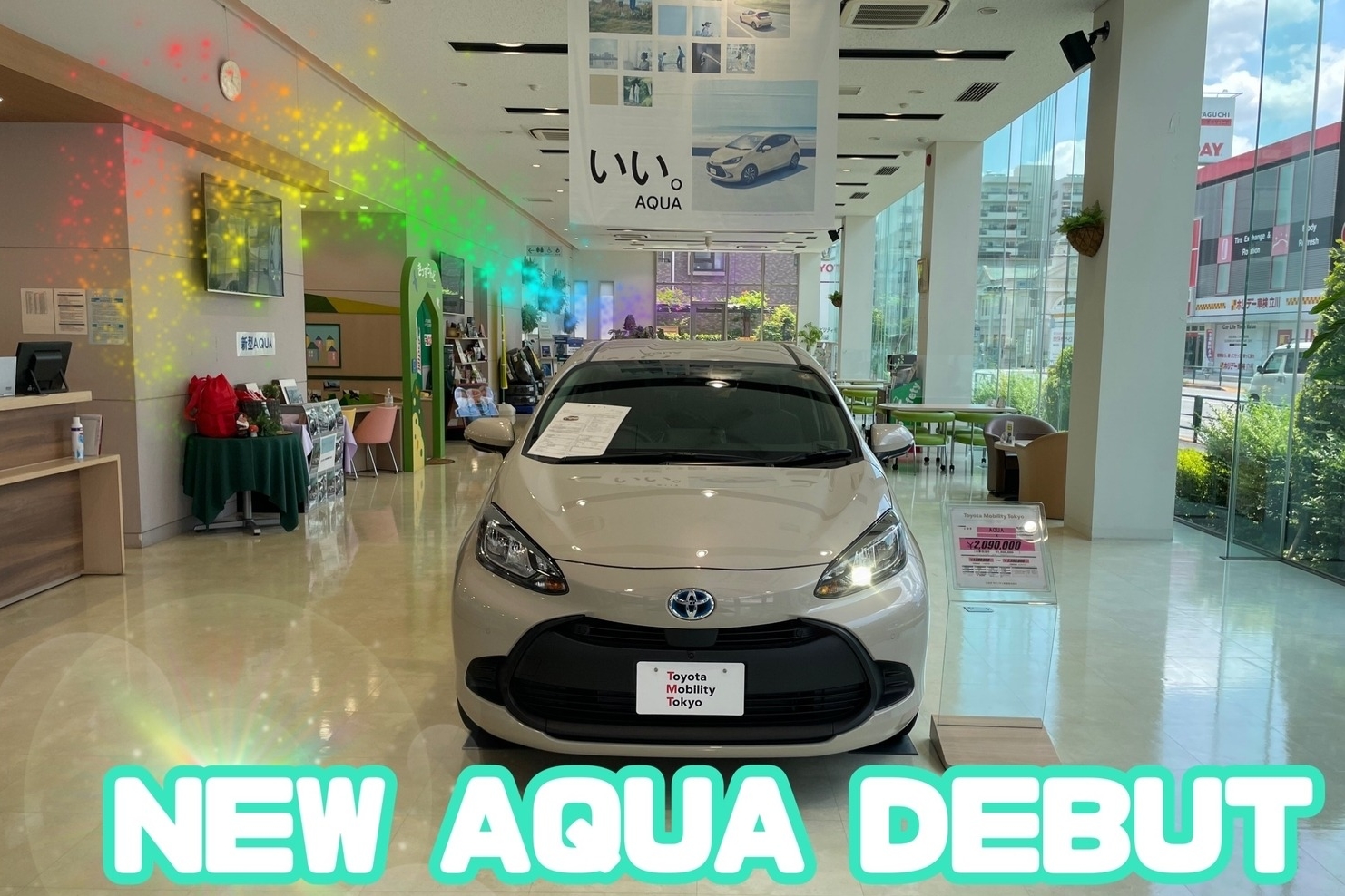 立川店  トヨタモビリティ東京株式会社