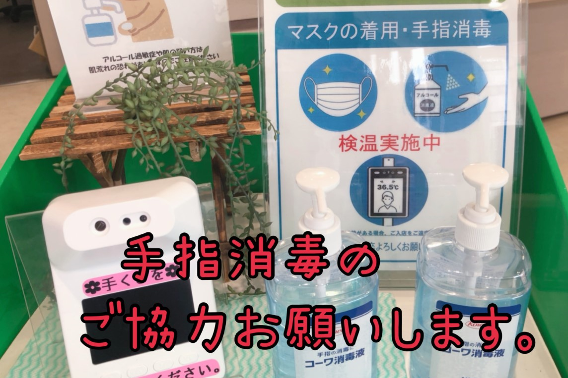 立川店_ギャラリー_07
