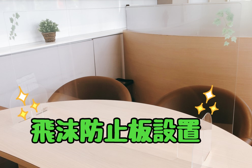 立川店_ギャラリー_08